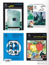 منظره سازی با رنگ روغن